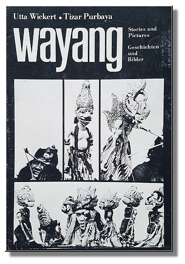 File:Wayang - 497.jpg